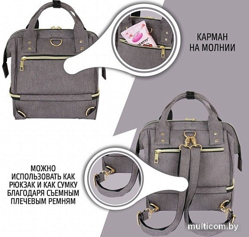 Рюкзак для мамы Nuovita Capcap Mini (коричневый)