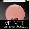 Румяна Belor Design Velvet Touch тон 101 3.6 г