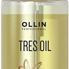 Ollin Professional Масло для волос Tres Oil (50 мл)