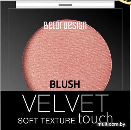 Румяна Belor Design Velvet Touch тон 101 3.6 г