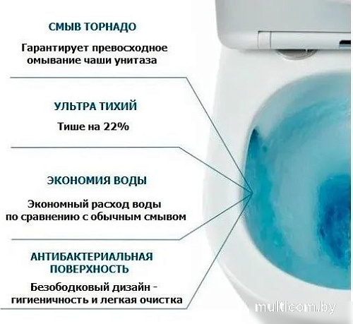 Унитаз напольный Cerutti Manlio Tornado CT10618