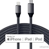 Кабель Satechi USB-C to Lightning MFI ST-TCL18M