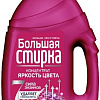 Гель для стирки Большая стирка Color 2 л