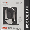 Вентилятор для корпуса CrownMicro CMCF-8025S-800