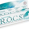 Зубной гель R.O.C.S Medical Minerals 45 г