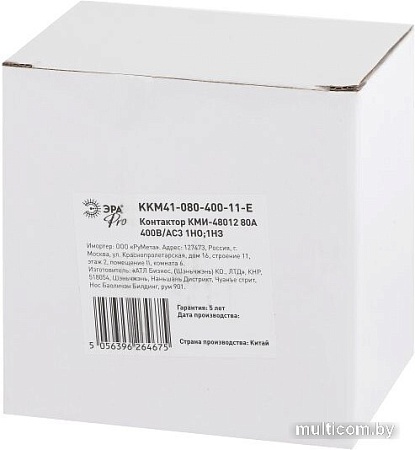 Контактор Эра Pro KKM41-080-400-11-E Б0050451