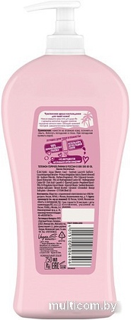 Fa Гель для душа Cream и Oil Магнолия Бережный уход 750 мл