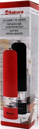 Измельчитель Sakura SA-6640BK