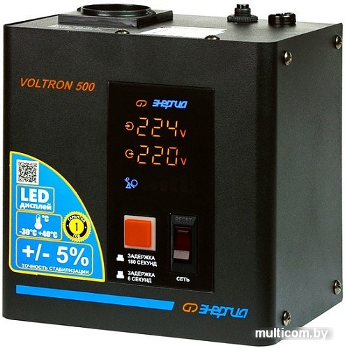 Стабилизатор напряжения Энергия Voltron 500 (HP)
