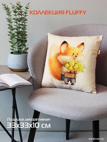 Декоративная подушка Matex Fluffy. Рыжик букет 61-625 (белый/желтый/лососевый)