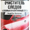 AVS Очиститель следов насекомых и битумных пятен 335 мл AVK-027