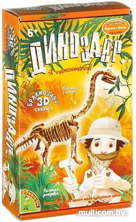 Набор для опытов Bondibon Науки с Буки Брахиозавр ВВ1998