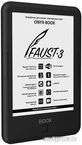 Электронная книга Onyx BOOX Faust 3