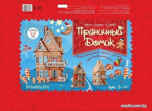 Кукольный домик Большой слон Пряничный домик Д-012