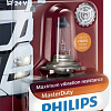 Ксеноновая лампа Philips H7 MasterDuty 1шт