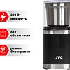 Электрическая кофемолка JVC JK-CG016