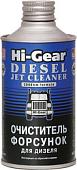 Присадка в топливо Hi-Gear Diesel Jet Cleaner 325 мл (HG3416)