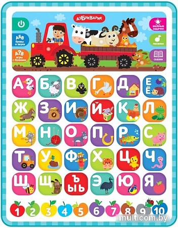 Интерактивный планшет Азбукварик Планшетик Азбука Веселая ферма 4680019286211