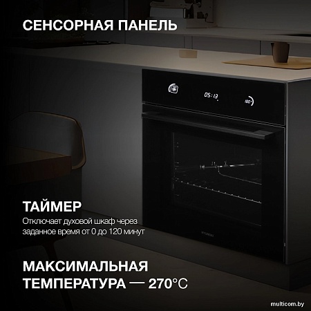 Электрический духовой шкаф Hyundai HEO 6752 BG