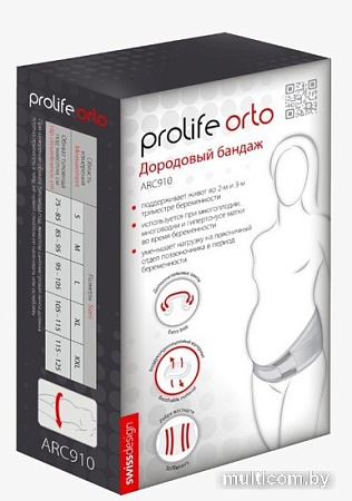 Бандаж дородовой Prolife Orto ARC910 (XL)