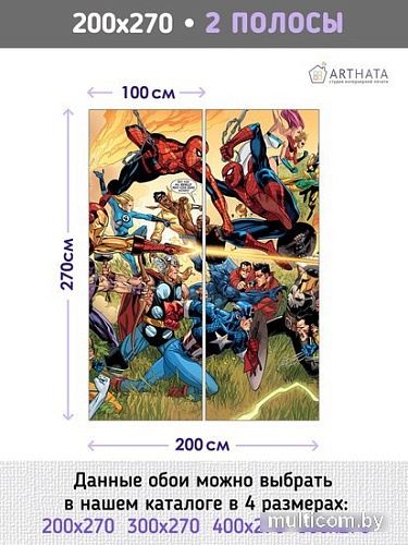 Фотообои Arthata листовые Fotooboi-107 (400x270)