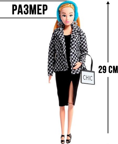 Кукла Happy Valley Высокая мода 7601134