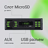 USB-магнитола Digma MCP-225G