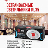 Точечный светильник ЭРА KL35 BK-10/1 (черный металл)