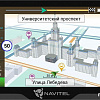 Навигатор NAVITEL N500 Magnetic