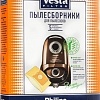 Комплект одноразовых мешков Vesta Filter PH 02