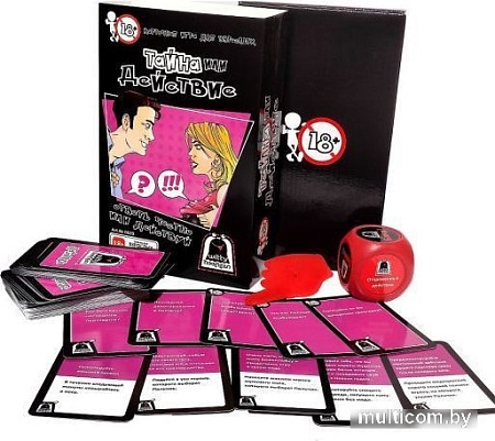 Карточная игра Witty Hooligan Тайна или действие 0620