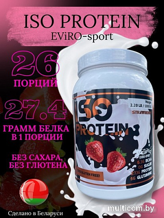 Протеин сывороточный (изолят) Eviro-sport Iso (1кг, клубника)