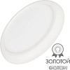 Светодиодная панель Arlight CL-FIOKK-R180-12W Day4000-MIX 034466