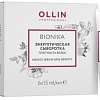 Сыворотка Ollin Professional BioNika Плотность волос энергетическая 6x15 мл