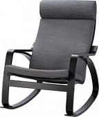 Кресло-качалка Ikea Поэнг (черно-коричневый/шифтебу темно-серый) 693.028.25