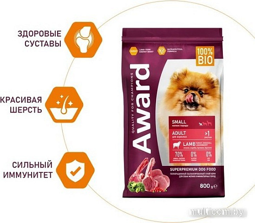 Сухой корм для собак Award Adult Small для взрослых мелких и миниатюрных пород с ягненком, индейкой с добавлением брокколи и брусники 800 г
