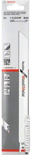 Набор оснастки Bosch 2608656021 (5 предметов)