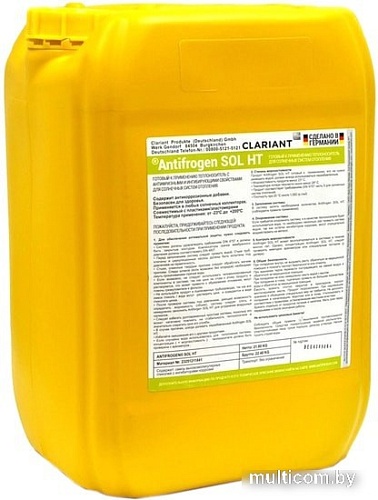Теплоноситель Clariant Antifrogen SOL HT Conc 10 л