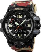 Наручные часы Skmei 1155 (красные камуфляж)