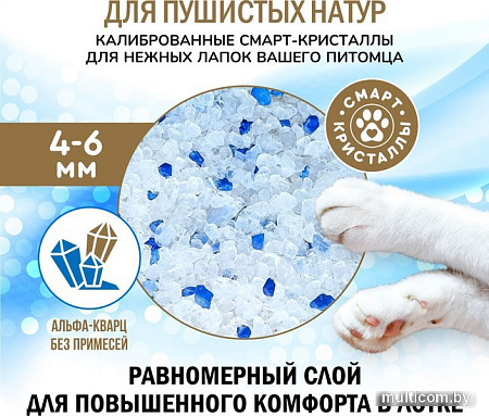 Наполнитель для туалета Azure антибактериальный, с ионами серебра и део-гранулами 7.6 л