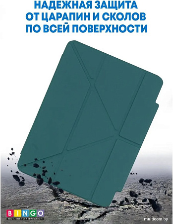 Чехол для планшета Bingo Tablet Fold для iPad Pro 11 2018/2020 (зеленый)