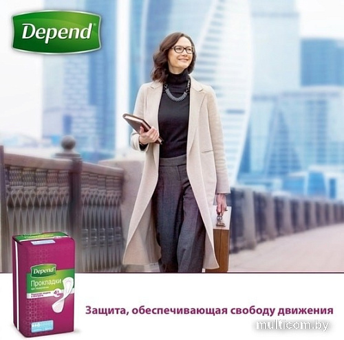 Урологические прокладки Depend Normal для женщин (12 шт)