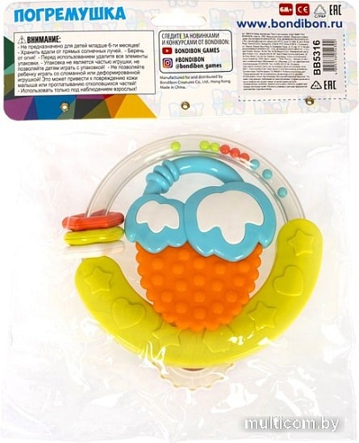 Сортер Bondibon Baby You Колечко с солнцем, ягодка ВВ5316