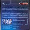 Таблетки для посудомоечной машины Orion Home LG-7103 Powerball 33 (33 шт)
