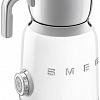 Автоматический вспениватель молока Smeg MFF01WHEU