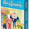 Детская настольная игра Мир Хобби Геройчики Полный порядок