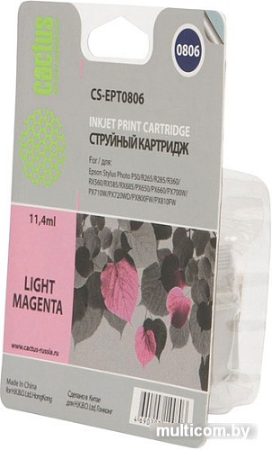 Картридж CACTUS CS-EPT0806