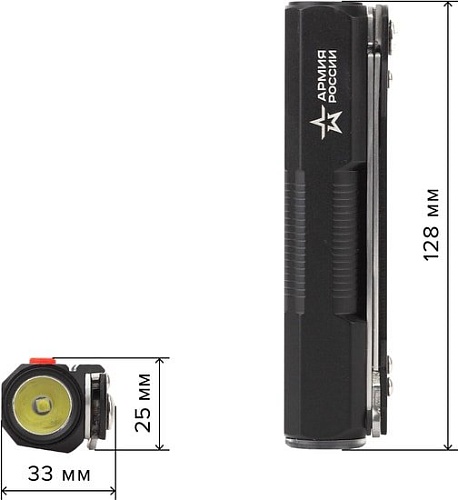 Фонарь ЭРА MA-702