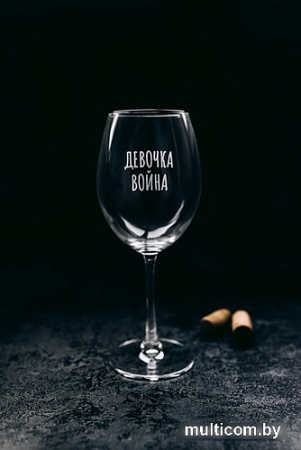 Бокал для вина Мастерская TrueLaser Девочка война BV575