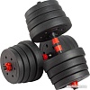 Набор гантелей с грифом для штанги VictoryFit VF-DC300 2x15 кг